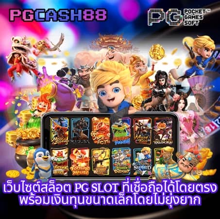 ผลบอลสด ภาษาไทย thscore vip